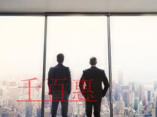 認(rèn)繳制VS實繳制，注冊公司選擇哪個更好？