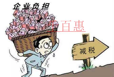 《降低社會保險(xiǎn)費(fèi)率綜合方案》5月1日起實(shí)施！權(quán)威解