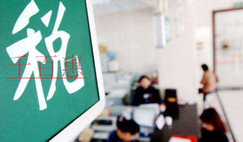 企業(yè)的稅務(wù)籌劃及納稅申報的技巧