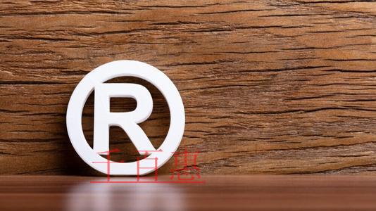 商標(biāo)的功能都有哪些？