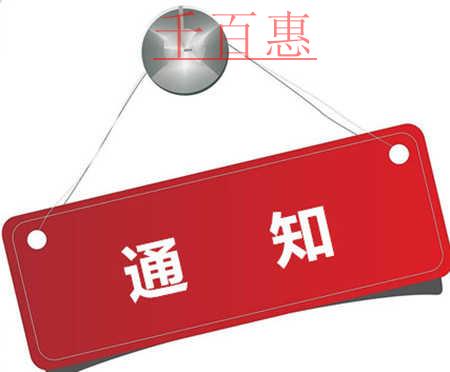 細(xì)則來啦!稅務(wù)總局明確支持個體工商戶復(fù)工復(fù)業(yè)等稅收