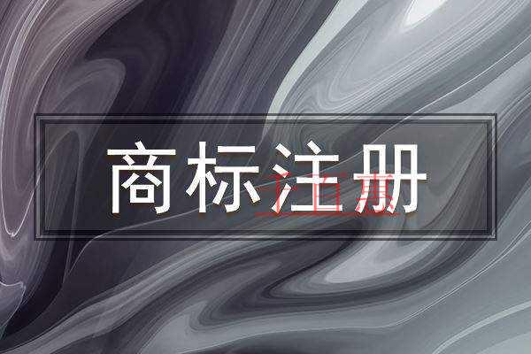 千百惠小編講講:企業(yè)商標(biāo)續(xù)展操作流程