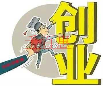 千百惠小編細(xì)講:哪些軟件企業(yè)可以享受稅收優(yōu)惠