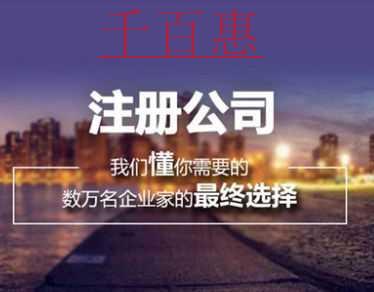 千百惠小編談?wù)劊涸趺醋?cè)保安公司