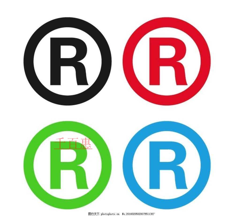 從被駁回的案例來(lái)解析:注冊(cè)商標(biāo)的小技巧三則