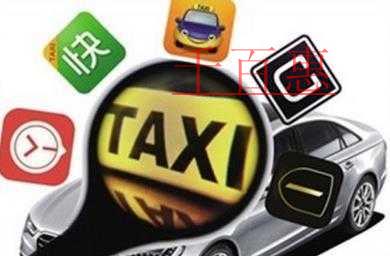 上汽布局網(wǎng)約車完成公司注冊 正在招兵買馬申請資質(zhì)