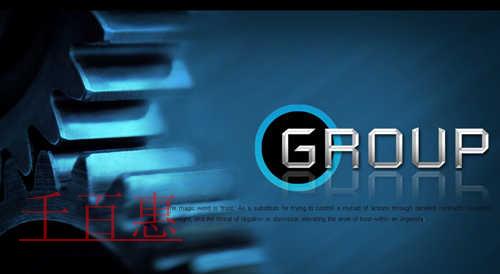 千百惠小編講解：集團(tuán)公司注銷的那些事兒