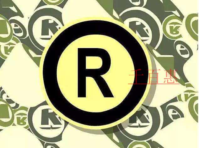 商標授權(quán)的形式有哪些