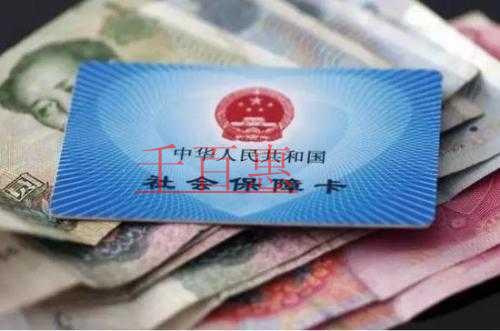 千百惠小編詳談:退休返聘的人員到底需不需要繳納社保