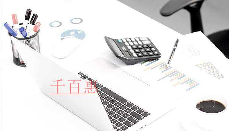 關(guān)于注冊(cè)內(nèi)資公司的一些問題