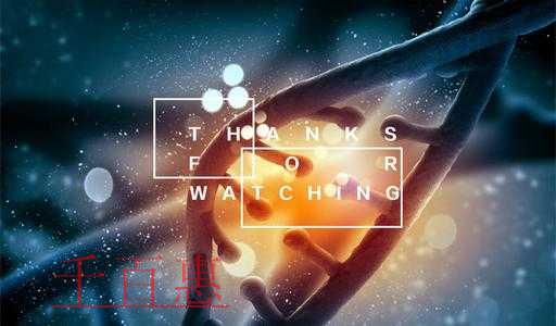 千百惠小編告訴你:如何在海淀區(qū)注冊生物科技公司