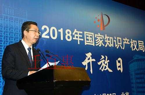 國(guó)家知識(shí)產(chǎn)權(quán)局重組 為擴(kuò)大對(duì)外開(kāi)放保駕護(hù)航