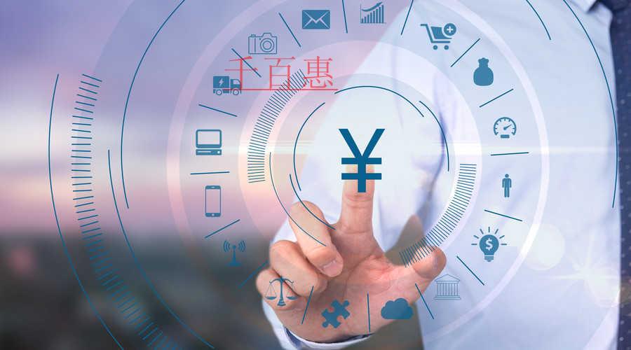 疫情期間，企業(yè)能享受這些“財(cái)力”支持！