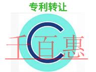 申請專利轉(zhuǎn)讓的四個風險?不成功的原因?
