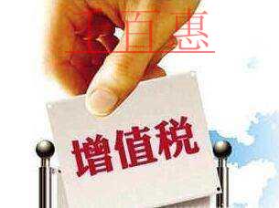 4月1日稅率調(diào)整后，增值稅發(fā)票這樣開(kāi)！