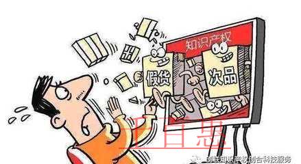 千百惠小編來談?wù)劊盒码娚谭▽χR產(chǎn)權(quán)的規(guī)范約束