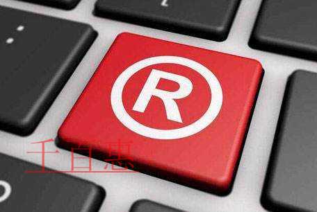 千百惠小編回答:個(gè)人和公司申請(qǐng)商標(biāo)有什么不同