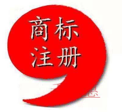 為什么要分開(kāi)申請(qǐng)注冊(cè)商標(biāo)？