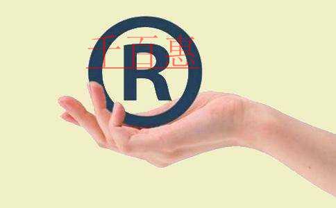 千百惠小編講講：關(guān)于近似商標(biāo)的一些事