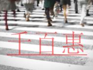 商標(biāo)無(wú)效宣告的類型有哪些?商標(biāo)局宣布商標(biāo)無(wú)效怎么辦