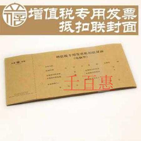 千百惠小編整理了：企業(yè)所得稅、增值稅、印花稅等近期