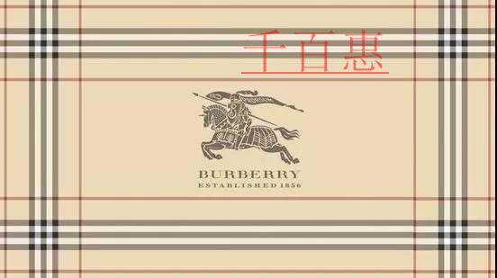 從巴寶莉商標(biāo)logo顛覆性改動(dòng)看商標(biāo)logo注冊(cè)