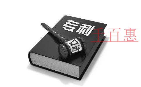 國(guó)家知識(shí)產(chǎn)權(quán)局懲戒專(zhuān)利非正常申請(qǐng)代理機(jī)構(gòu)的決定（七