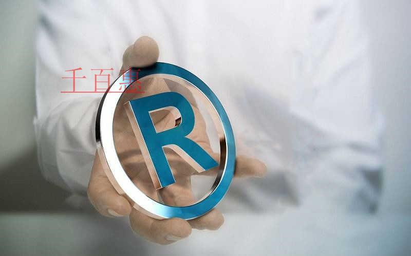 千百惠小編回答:哪種情況下可以注冊彩色商標