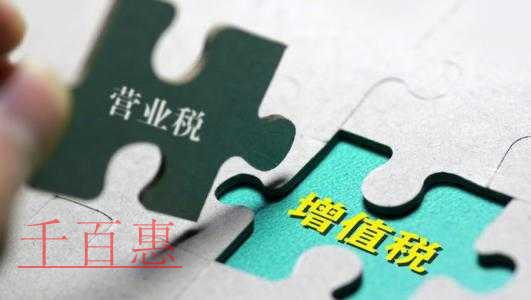 權(quán)威解答來了！發(fā)票熱點24問！