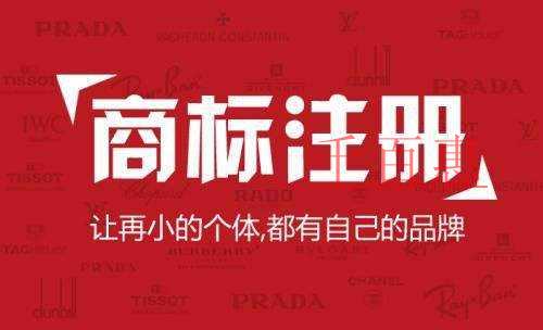 千百惠小編講講：什么是商標(biāo)注冊證明