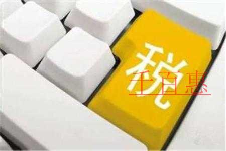 解讀:國稅局簡化小微企業(yè)年度納稅申報(bào)的通知