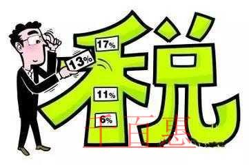 千百惠小編答疑:注冊(cè)公司應(yīng)當(dāng)選小規(guī)模納稅人還是一般