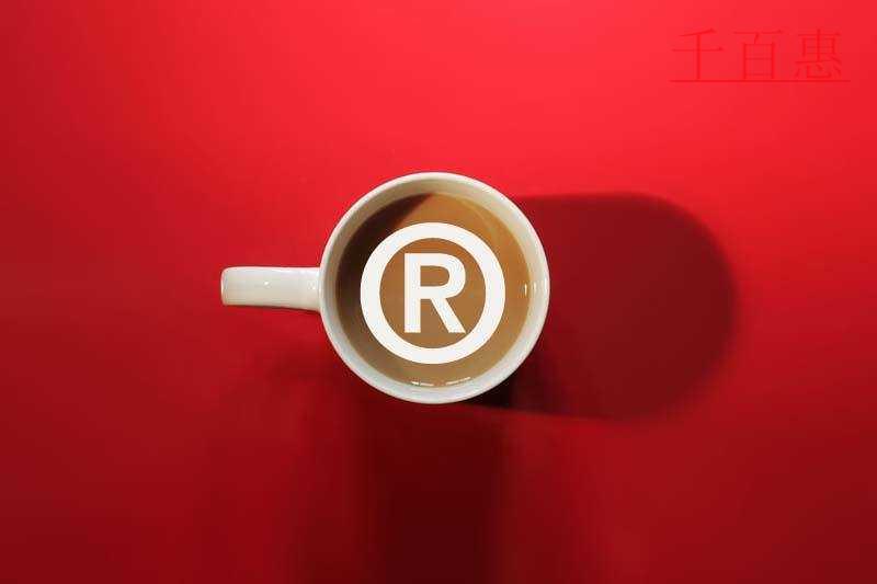 千百惠小編講講:注冊(cè)商標(biāo)被注銷(xiāo)了怎么辦
