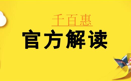 5月1號以后不能開具17%、11%增值稅發(fā)票了？錯