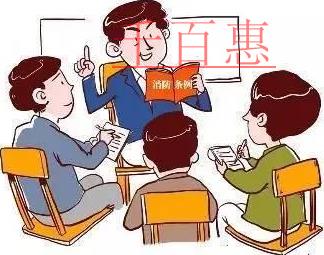 千百惠小編講講:消防安全許可證辦理流程