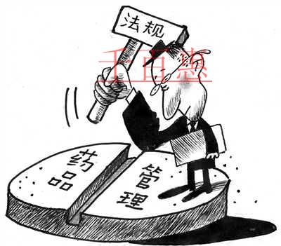 千百惠小編詳解:藥品經(jīng)營許可的辦理?xiàng)l件和流程