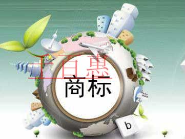 千百惠小編說說:商標爭議與商標異議有什么不同