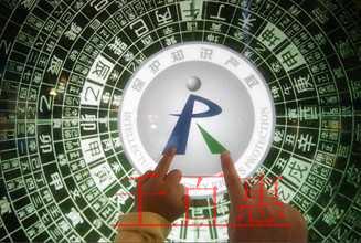 千百惠小編詳談:企業(yè)應(yīng)該從哪幾個方面保護自己的知識