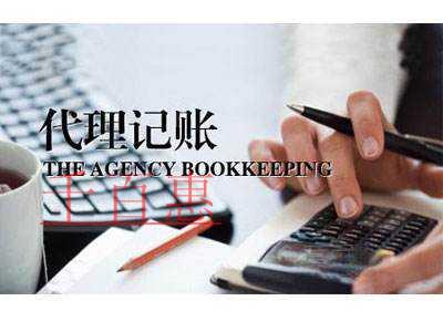 千百惠小編談?wù)劊何写碛涃~公司進行財務(wù)業(yè)務(wù)需注意