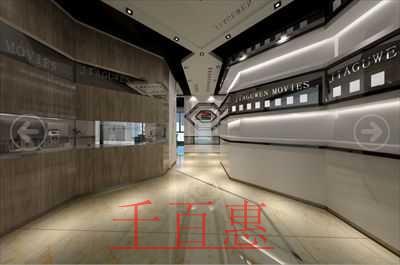 千百惠告訴你：如何在北京注冊一家影視傳媒公司？