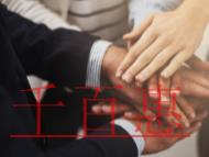 人力資源許可證能否自己辦理？步驟有哪些?