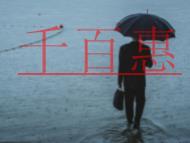 企業(yè)應(yīng)申請稅務(wù)注銷的情形包括哪些?公司一般注銷步驟