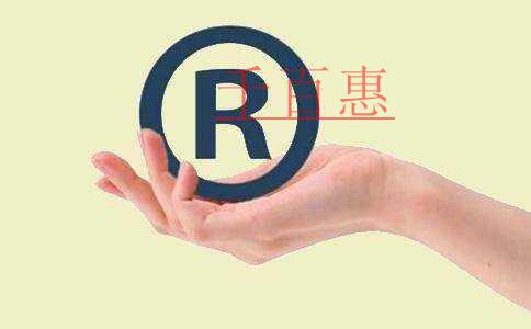 千百惠小編講講:商標(biāo)使用的意義