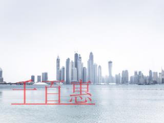 小規(guī)模升一般納稅人需要哪些條件和資料？