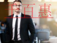 為什么公司要變更法人?變更法人后，稅務(wù)是否需要注銷