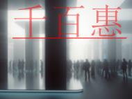 公司名稱變更了，哪些需要變更?公司名稱變更的材料?