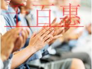 直播帶貨需要哪些資質？