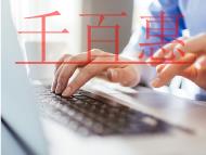 騰訊科技注冊多個“微博”商標，這是想要干嘛？