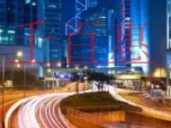 怎么辦理icp經(jīng)營許可證?個(gè)人網(wǎng)站需要ICP經(jīng)營許