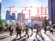 變更公司法人需要注意什么？公司法人怎么變更?